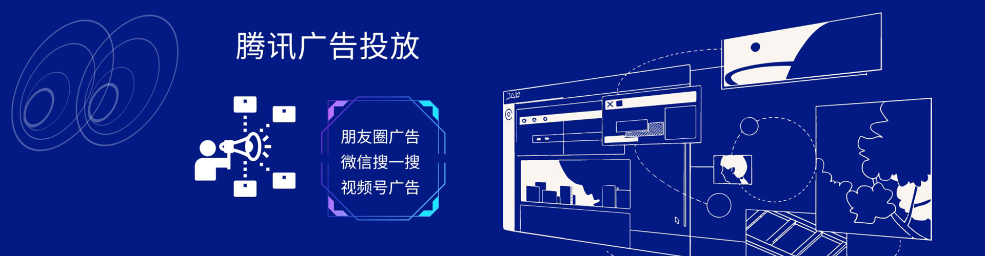 双阳信息流营销