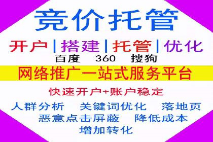 投资新风口：开户高返点案例揭秘